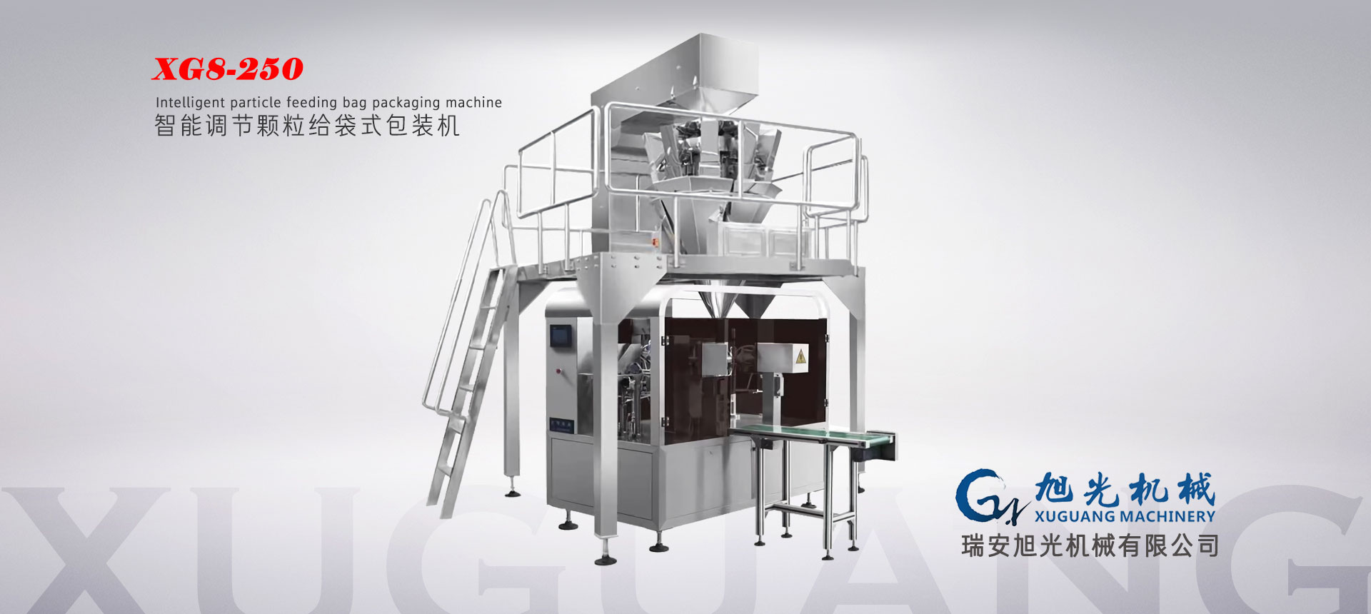 濰坊明宇機(jī)械設(shè)備有限公司